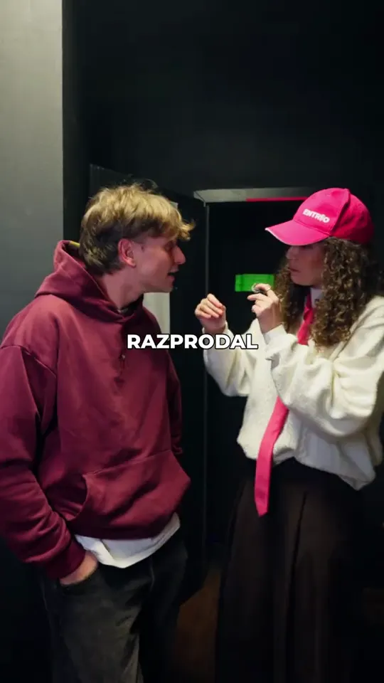 Entrio, TikTok video 1